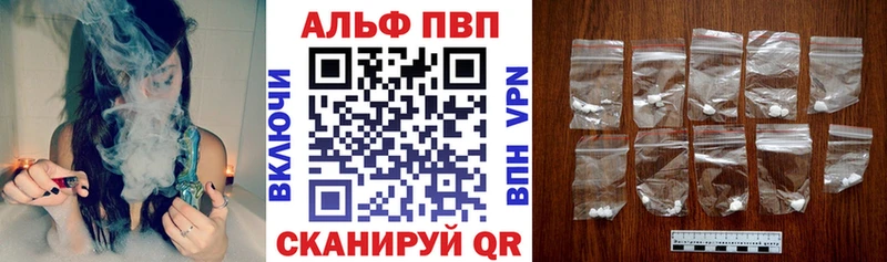 Продажа наркотиков Абаза Бошки Шишки Cocaine ГАШИШ АМФ МЕФ