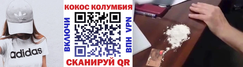 KRAKEN   Абаза  COCAIN VHQ  купить  сайты 