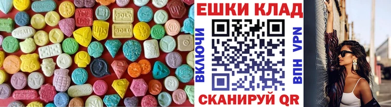 Экстази 280 MDMA  Абаза 