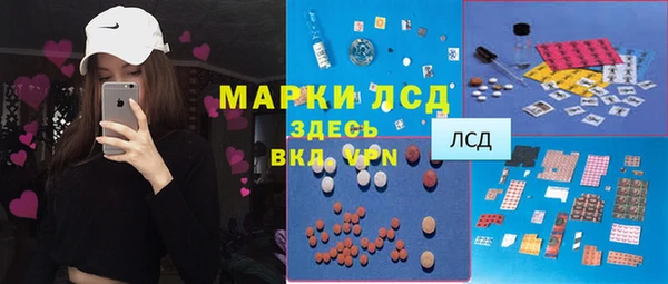 марки nbome Щигры