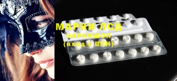 MESCALINE Покров