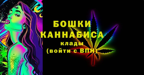 mdma Щучье