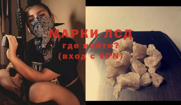 MESCALINE Покров