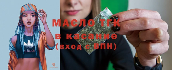 метамфетамин Валдай