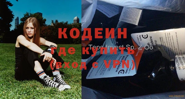 MESCALINE Покров