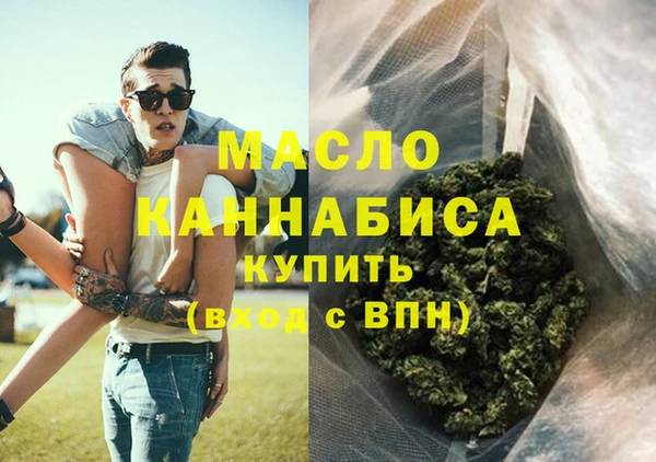 mdma Щучье