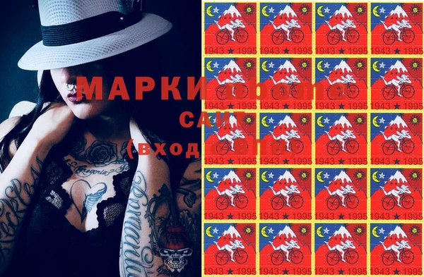mdma Щучье