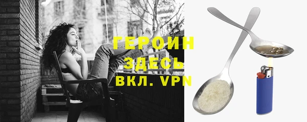 mdma Щучье
