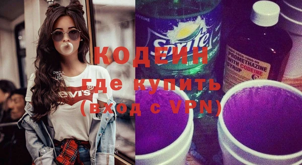 кокаин Покровск