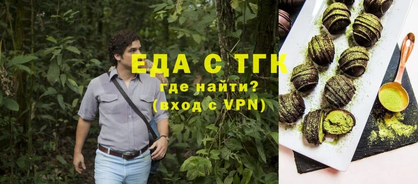 кокаин Покровск