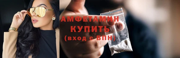 кокаин Покровск