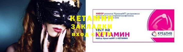 MESCALINE Покров
