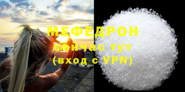 MESCALINE Покров