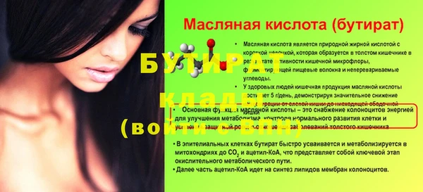 MESCALINE Покров