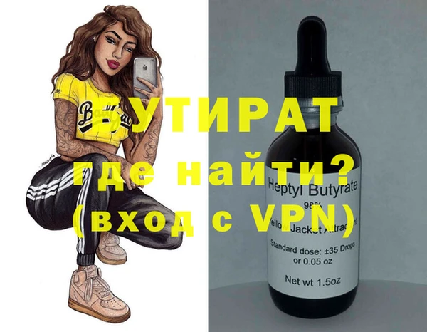 MESCALINE Покров