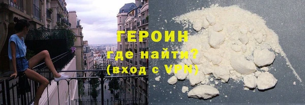 кокаин Покровск