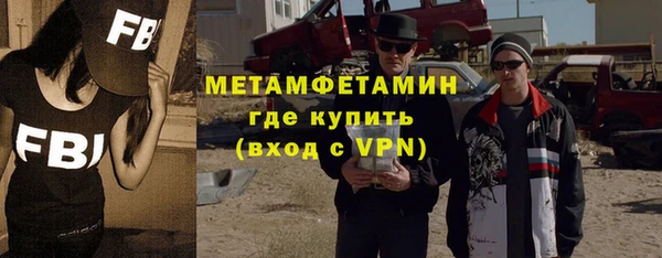 марки nbome Щигры
