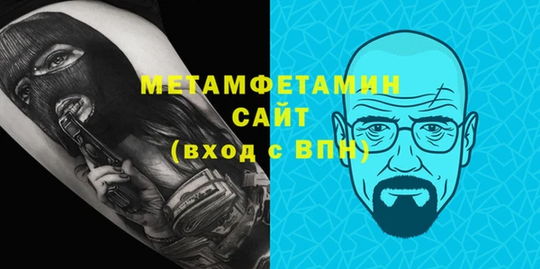 кокаин Покровск