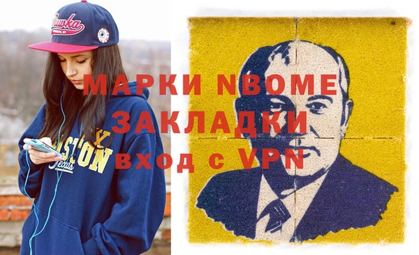кокаин Покровск