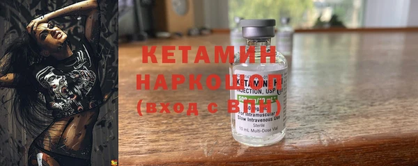 кокаин Покровск