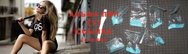 MESCALINE Покров
