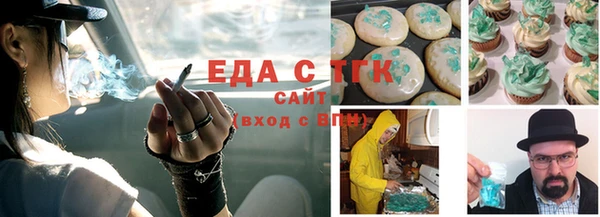 амф Михайловск