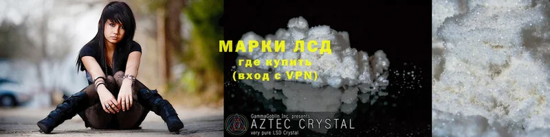 МЕГА tor  Абаза  ЛСД экстази кислота  купить  