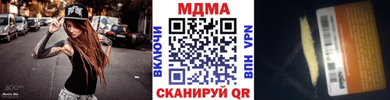 МДМА crystal  купить наркотики сайты  Абаза 