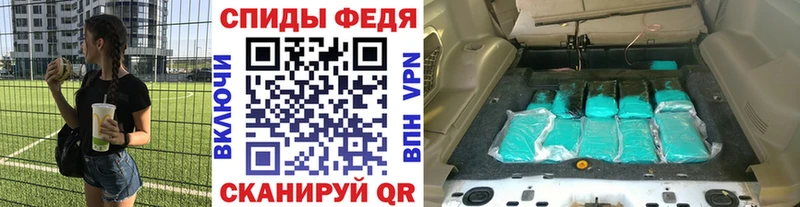 МЕТАМФЕТАМИН кристалл Абаза