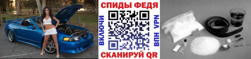где можно купить наркотик  Абаза  Метамфетамин винт 
