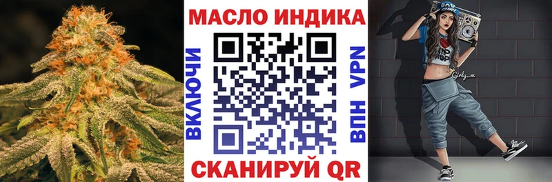 Дистиллят ТГК жижа  закладка  Абаза 